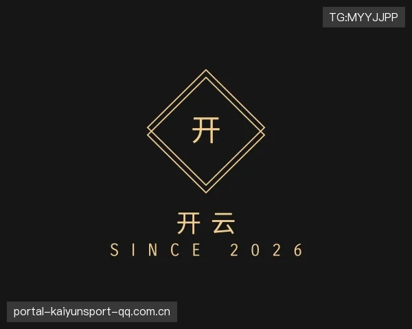 关于开云App